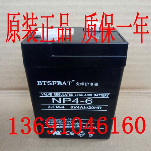 上海华德电子称台秤300公斤TCS-K150kg计价秤100kg台称6V4AH电瓶