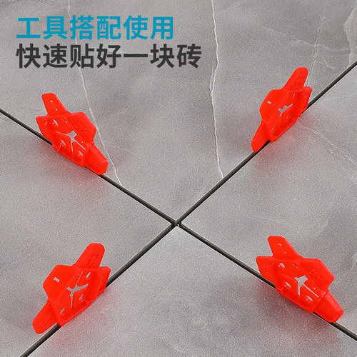 调缝卡子贴瓷砖五角星小插片楔子隔片铺贴瓷砖定位找平器调平器