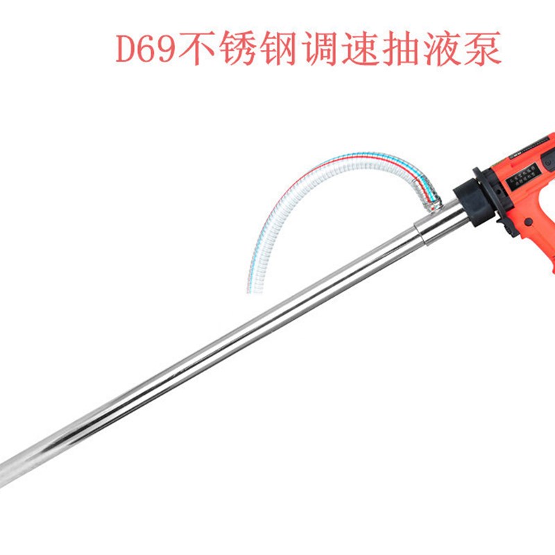 厂家直销电动插桶泵 220V电动调速抽液泵 D69/720W调速油桶泵