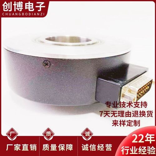 HTB-20L34C10-30F300B-S7-C10自动化设备空心轴旋转编码器