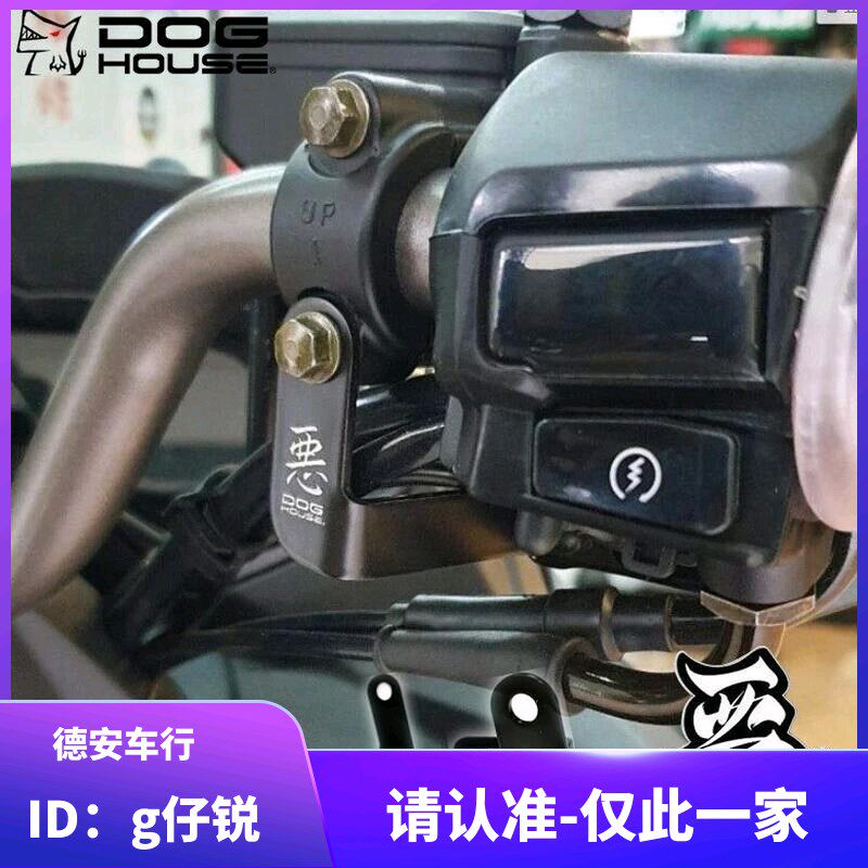 恶搞 光阳KRV180 改装前方向灯支架前转向灯固定支架 小牛电动车