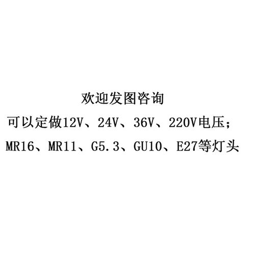 220V24V12VLED灯杯MR16两针灯泡G5.3车床36V低压射灯天花灯灯芯