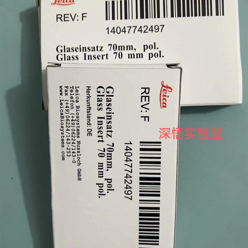 徕卡Leica冰冻切片机玻璃防卷板原装 14047742497 配CM1950 3050S