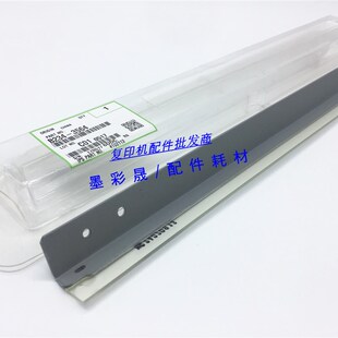 理光MP1350 1356 1100 9000 906 1107 907 1357刮板 鼓芯清洁刮片