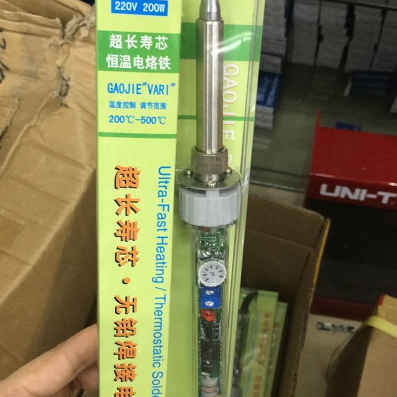 EP-D200S 广州黄花电烙铁 外热式手持式 200W恒温电烙铁 长寿芯