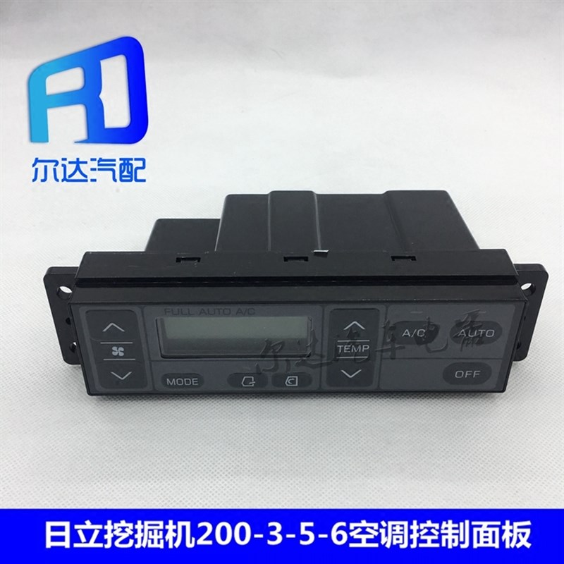 适用于日立挖掘机ZAX200-5/200-6 300-3-6空调控制器面板开关