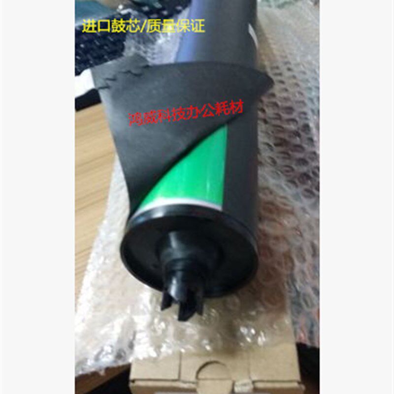 进口长寿命富士施乐650I 750 700黑色鼓芯C5540 C6550 C7550 黑鼓