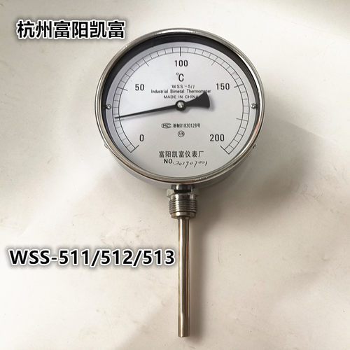 杭州富阳WSS-511/513/501/503大表盘Y150双金属温度计蒸气锅炉管