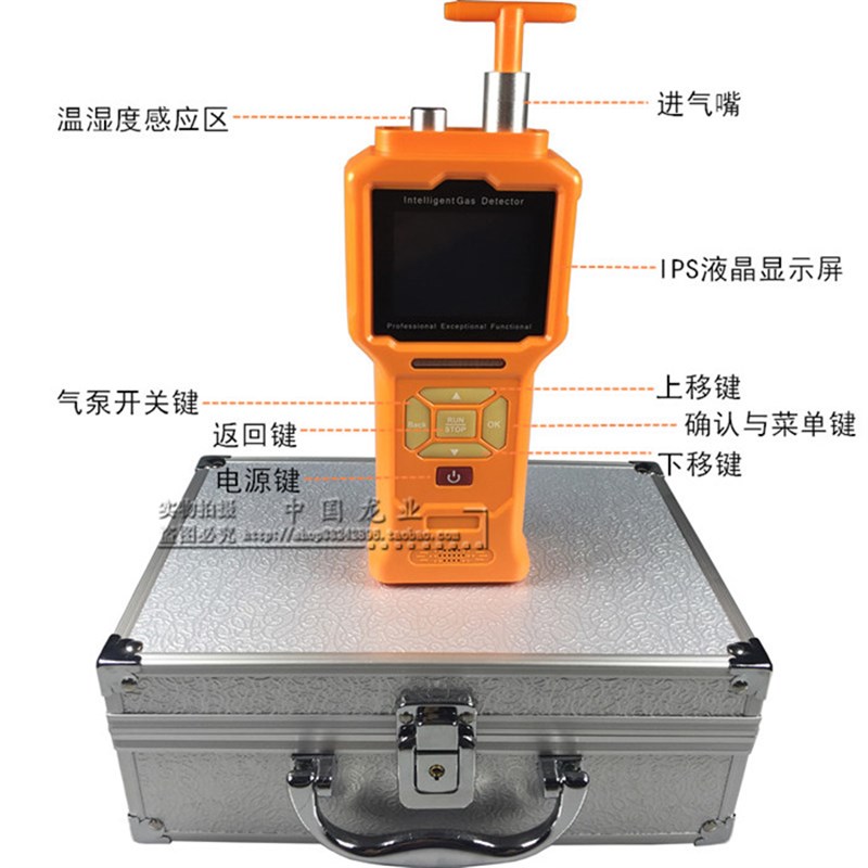 泵吸式高精度羰基硫检测仪 JA908-COS-(PID)羰基硫气体检测仪
