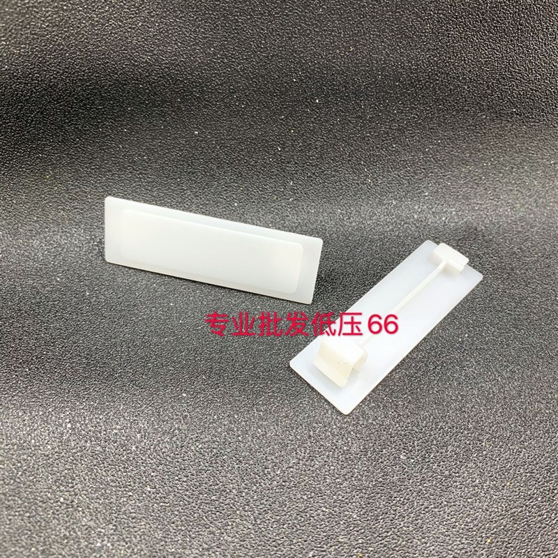 C45挡片PZ30配电箱档片塑料填空件断路器盒空位挡板1P 1000个/包