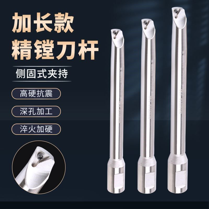 微调精镗刀杆NBH2084抗震镗孔刀杆加工中心可调加长搪刀杆NBJ16