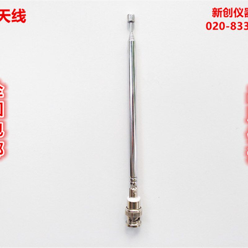 60cm 拉杆天线 BNC接头电视机FM收音机调频发射机大功率模块专用