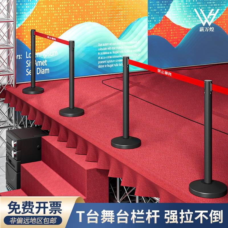 T台舞台户外隔离带伸缩带一米线护栏栏杆礼宾杆围栏柱安全警戒带