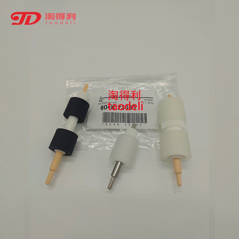 适用 正品 施乐 6550 5065 7775 700 J75 550 560 手送纸盒搓纸轮