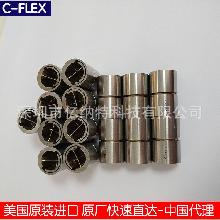 美国C-FLEX轴承 磨床弹性轴承AD-10 AD-20 AD-30挠性关节十字弹簧
