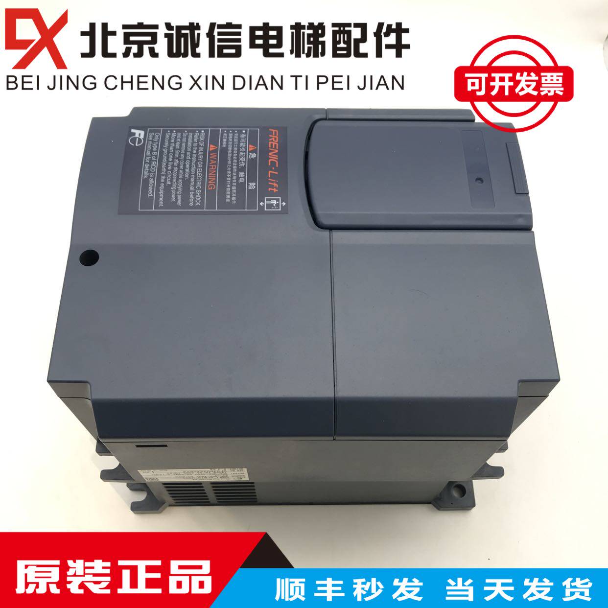 电梯富士变频器 FRN7 5LM1S-4XO1 7.5KW FRN11LM1S-4XO1 11KW原装