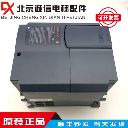 电梯富士变频器 FRN7 5LM1S-4XO1 7.5KW FRN11LM1S-4XO1 11KW原装