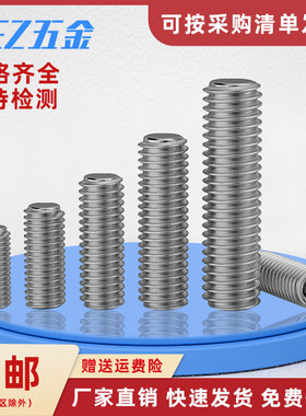 纯钛TA2紧定螺钉止付螺丝顶丝凹端平端锥端机米无头螺丝M1.6现货