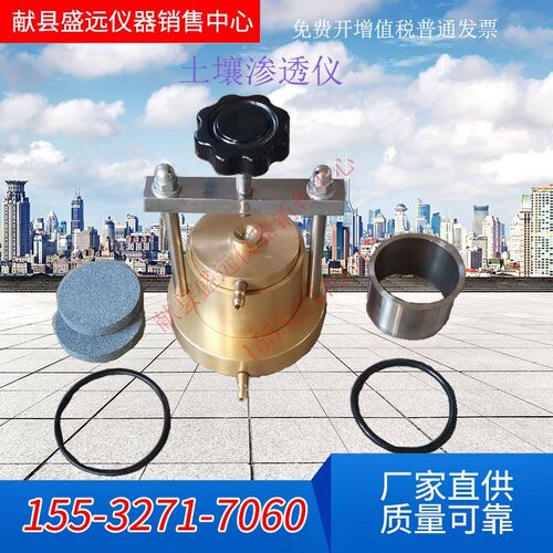 TST-55土壤渗透仪土壤渗透仪变水头土壤渗透仪