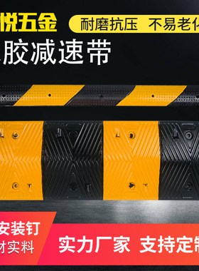 减速带斜坡垫铸铁加厚线槽公路乡村马路铸钢家用汽车橡胶限速缓冲