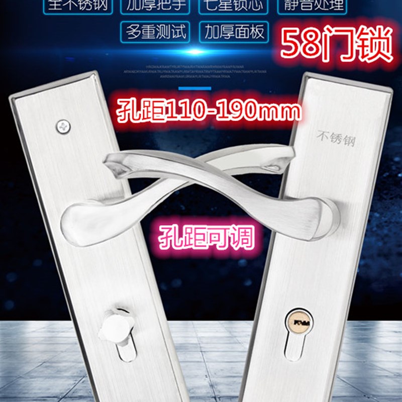 换锁厕所门锁门锁170卧室门锁5845锁体卫生间木门锁锁具免改孔165