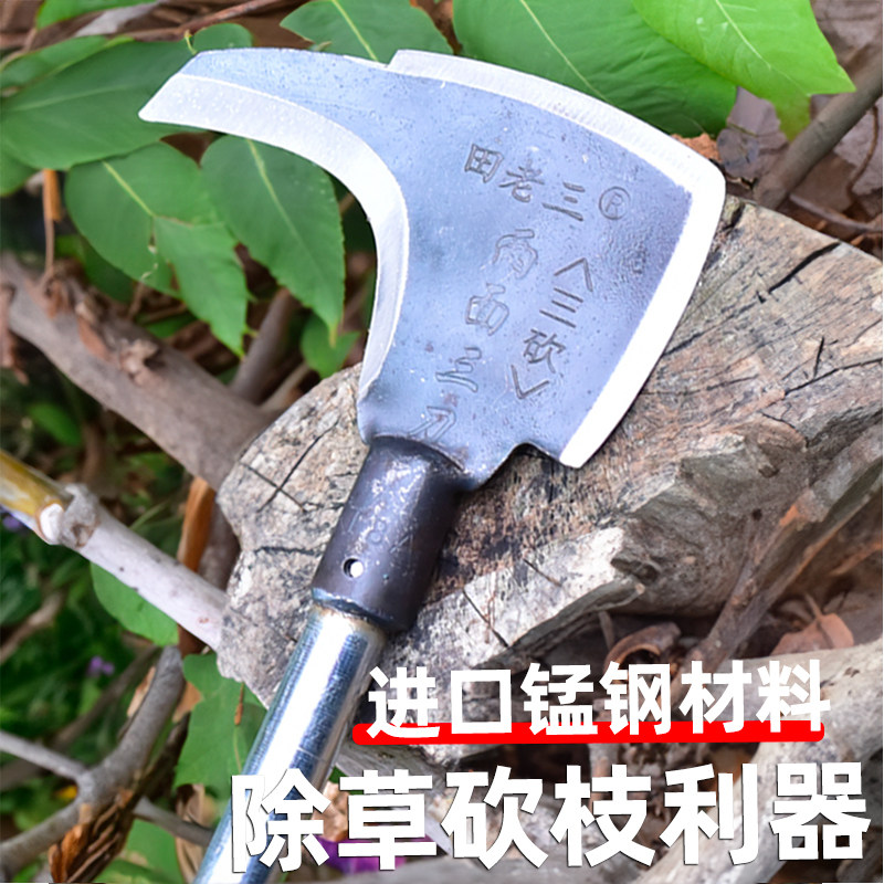 高锰钢双砍镰刀钓鱼专用长柄加厚多功能户外砍柴刀弯刀农用割草刀