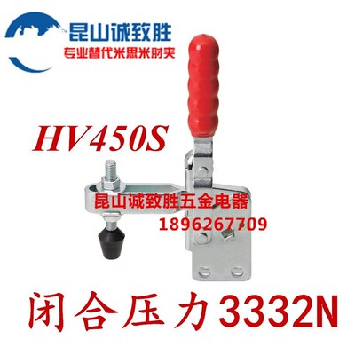 垂直式快速夹 替代米思米MISIMI 卡库塔KAKUTA肘夹HV450S工装夹钳
