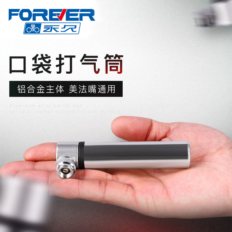高压打气筒自行车足球便携小型迷你通用单车充气泵简新型儿童图片