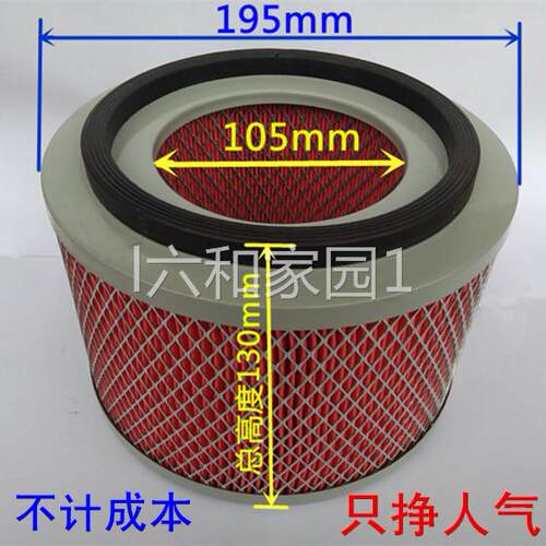 注塑机配件自动吸料机过滤网上料机滤芯700G800G300G吸塑机滤网