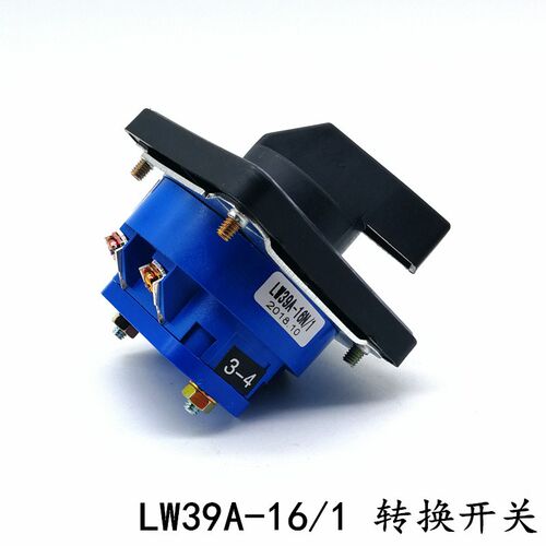 格磊LW39A-16/1 N/1 16A万能转换开关 双电源切换 一节 两路LW28A