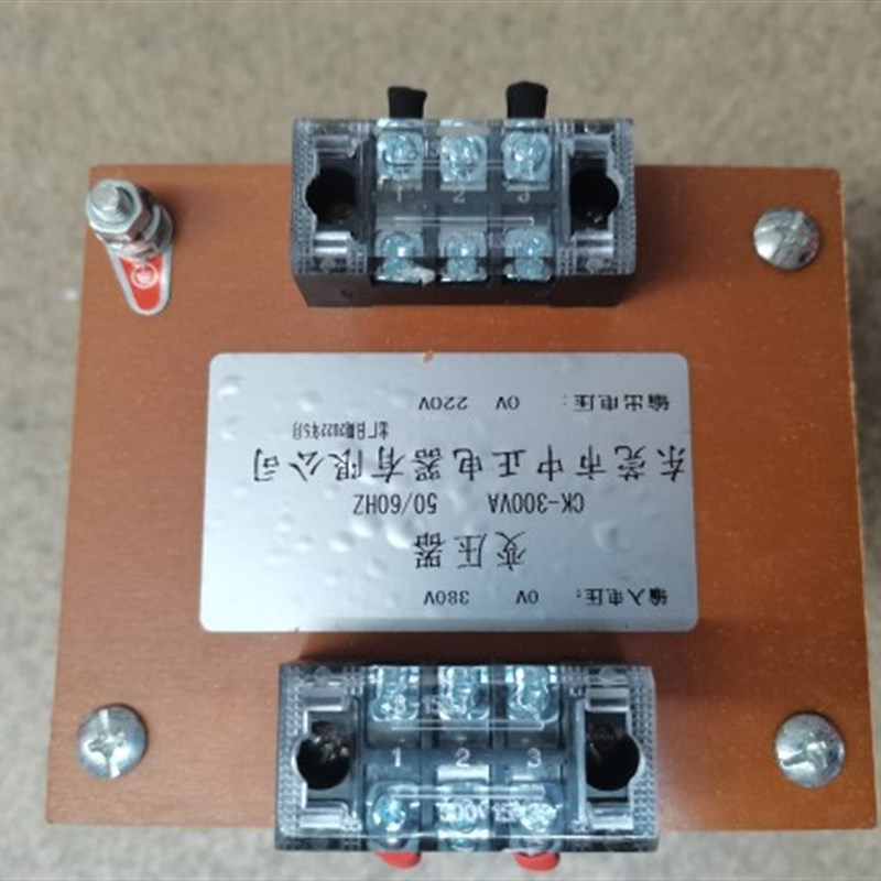 CK-300VA CK-250VA CK-200VA CK变压器 东莞市中正电器有限公司