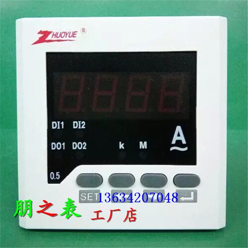 单相交流电流表数显表150/5A 200/5带485通讯电源交流220V80型