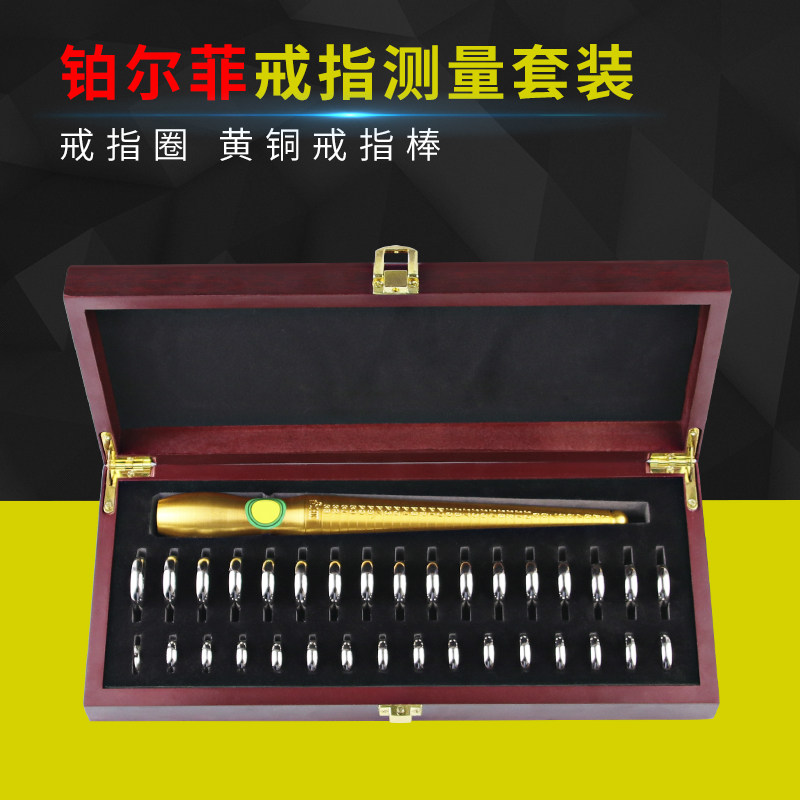 高档港度不锈钢戒指圈戒指棒套装高档私人手寸戒指测量定制工具
