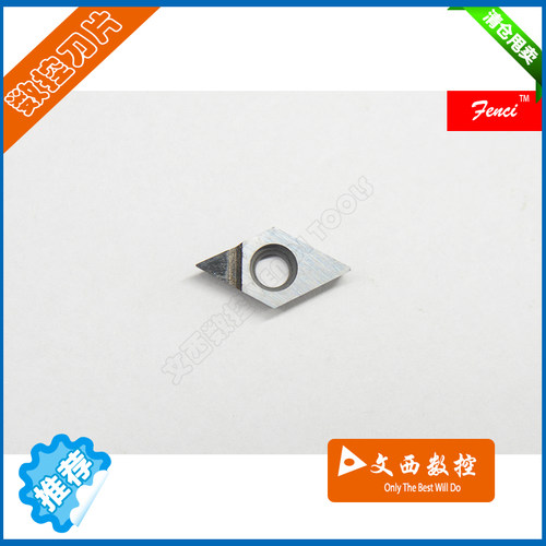 Fenci/凡赛 国产/进口 金刚石 宝石刀片 VNMG160402 PCD 特惠
