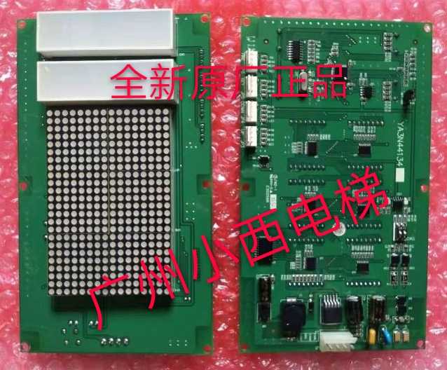 全新原厂正品四川快速电梯显示板YA3N44134 快速电梯显示板