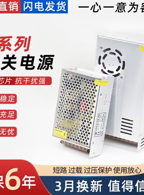 220伏交流转DC24V开关电源1安2A5A10A15A适配器LED灯带直流变压器