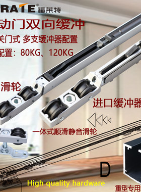 三联动吊轨推拉门轨道二联动移门吊轨轨道木门缓冲滑轮三连动配件