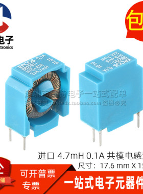 B82791-H15-A16 进口插件 4.7MH 0.1A 共模电感滤波器 磁环扼流圈
