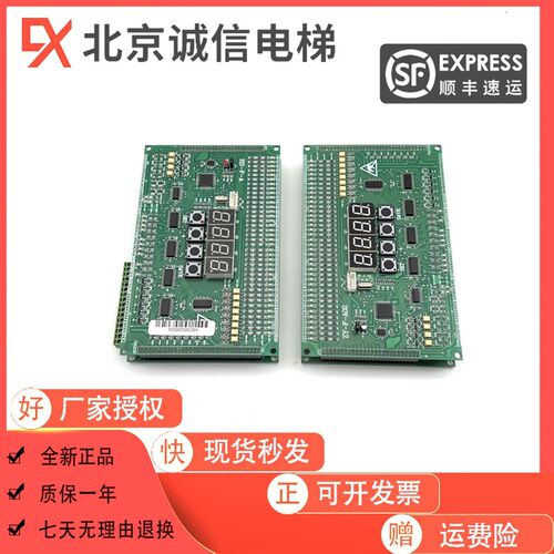 莱茵扶梯控制板/HS-F-A/HS-F-B/ZY-F-A02/ZY-F-D002原装现货质保