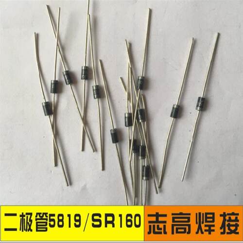 焊机驱动肖特基二极管5819/SR160/SB260逆变焊机维修配件