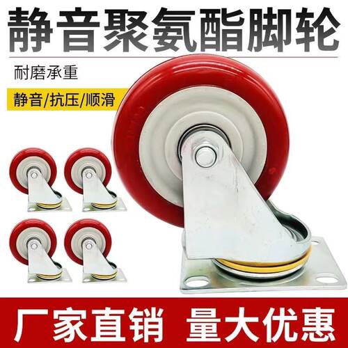 万向轮静音轮子带刹车3寸重型聚氨酯轮4寸平板手推车56寸定向脚轮