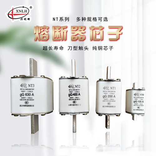 熔断器体NT1NT2NT3RT16熔断底座100A160A250A400A630陶瓷熔芯保险