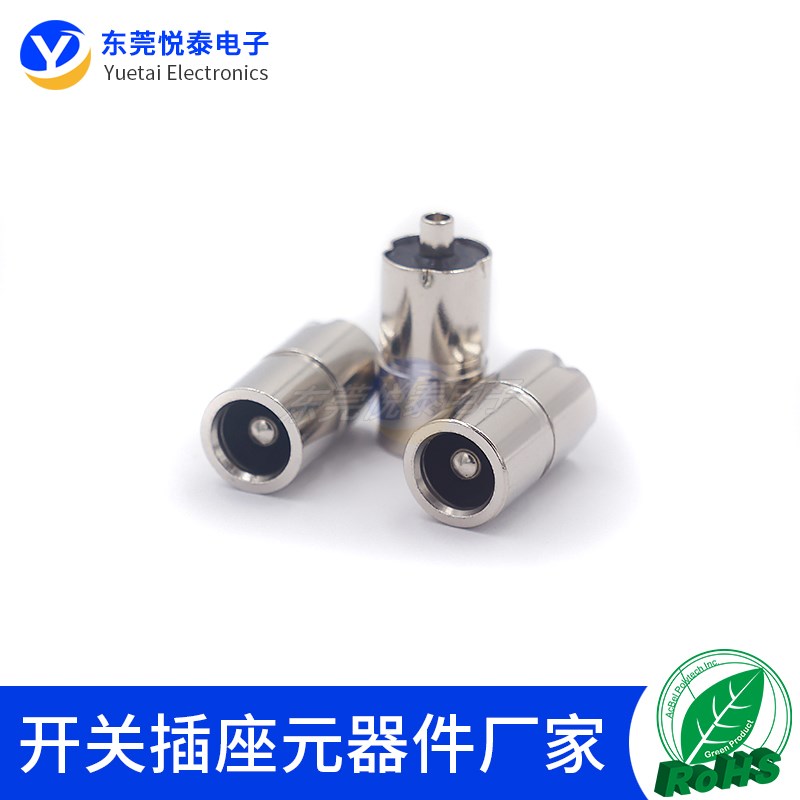 高品质无焊片 5525dc母座8.0 5525母头 母座 5525DC头 电源线插头图片