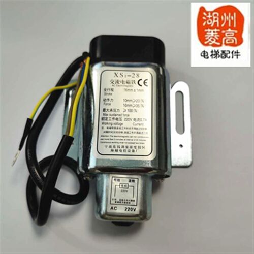 电梯配件 限速器夹绳器奥德普XS1-28交流电磁铁 全新海越电控