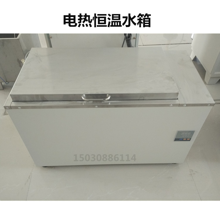 电热恒温水箱 HHW21600/21420型 电热恒温箱恒温水箱不锈钢恒温箱