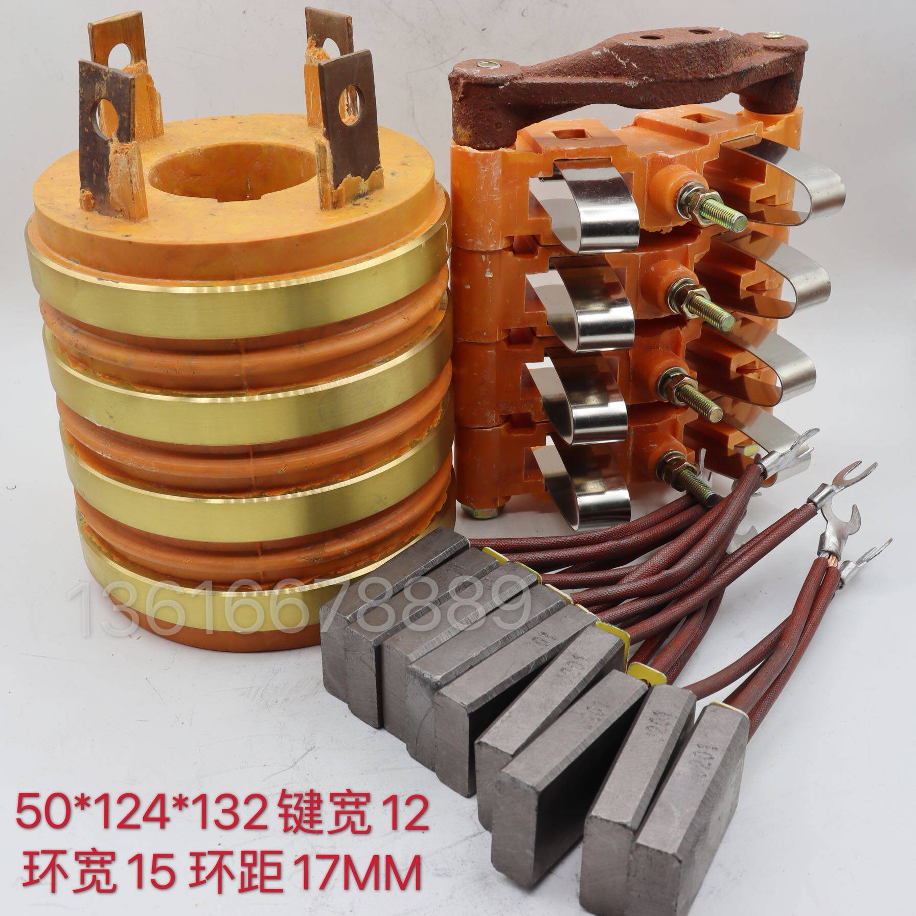 4路集电环铜环导电滑环50*124*132玻璃钢碳刷架碳刷12*32半含铜