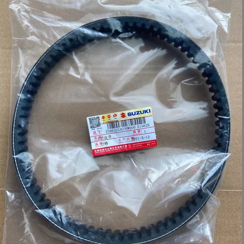 轻骑铃木QS125T-5A瑞梦QS110T-3小海豚摩托车V型皮带配件BANDO