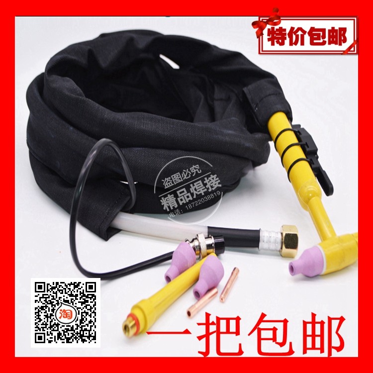 包邮氩弧电焊机配件QQ-150A氩弧焊枪WS/TIG-160/200/250焊机焊枪