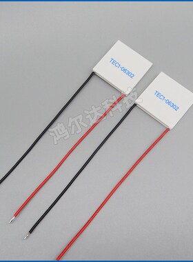 TEC1-6302致冷片TEC1-06302 40*40mm 7.43V 2A 全新半导体制冷片
