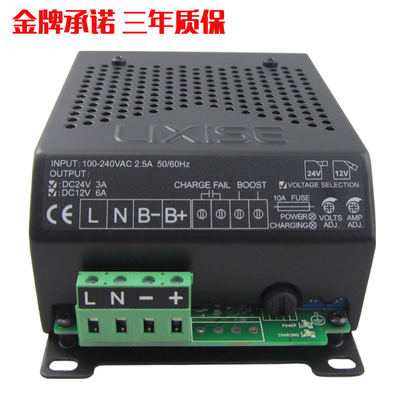 发电机组柴油发动机起启动电瓶铅酸蓄电池智能自动浮充充电器机柜